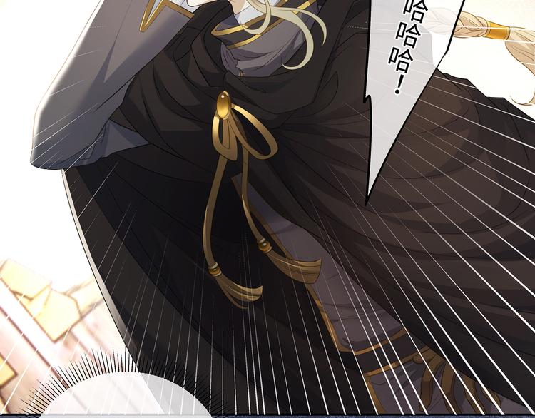 第29话 我可以杀人灭口吗？39