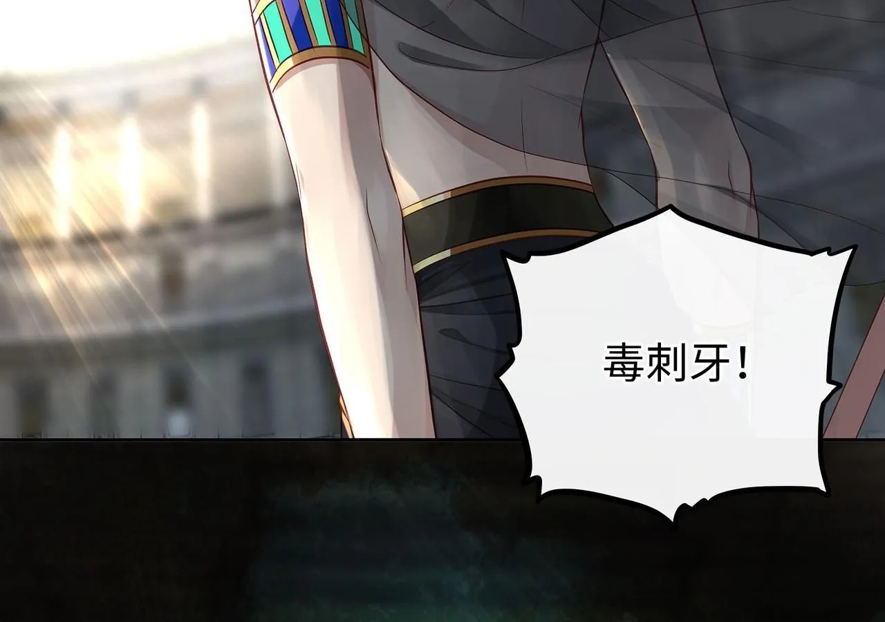 114话 快跑，猎物小姐！44