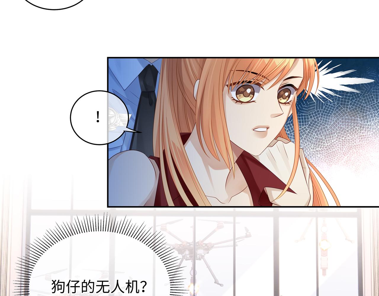 第48话 死了二十年的人52