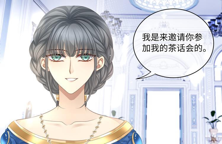 第22话 锁吻技，解锁！66