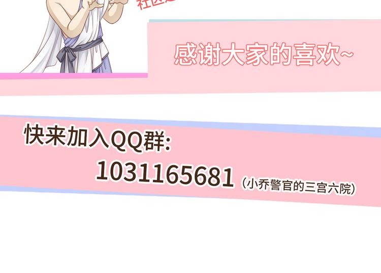 第4话 你装可爱的样子也很可爱145