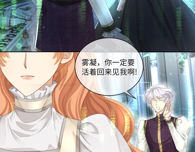 第39话 H属性解锁？！67