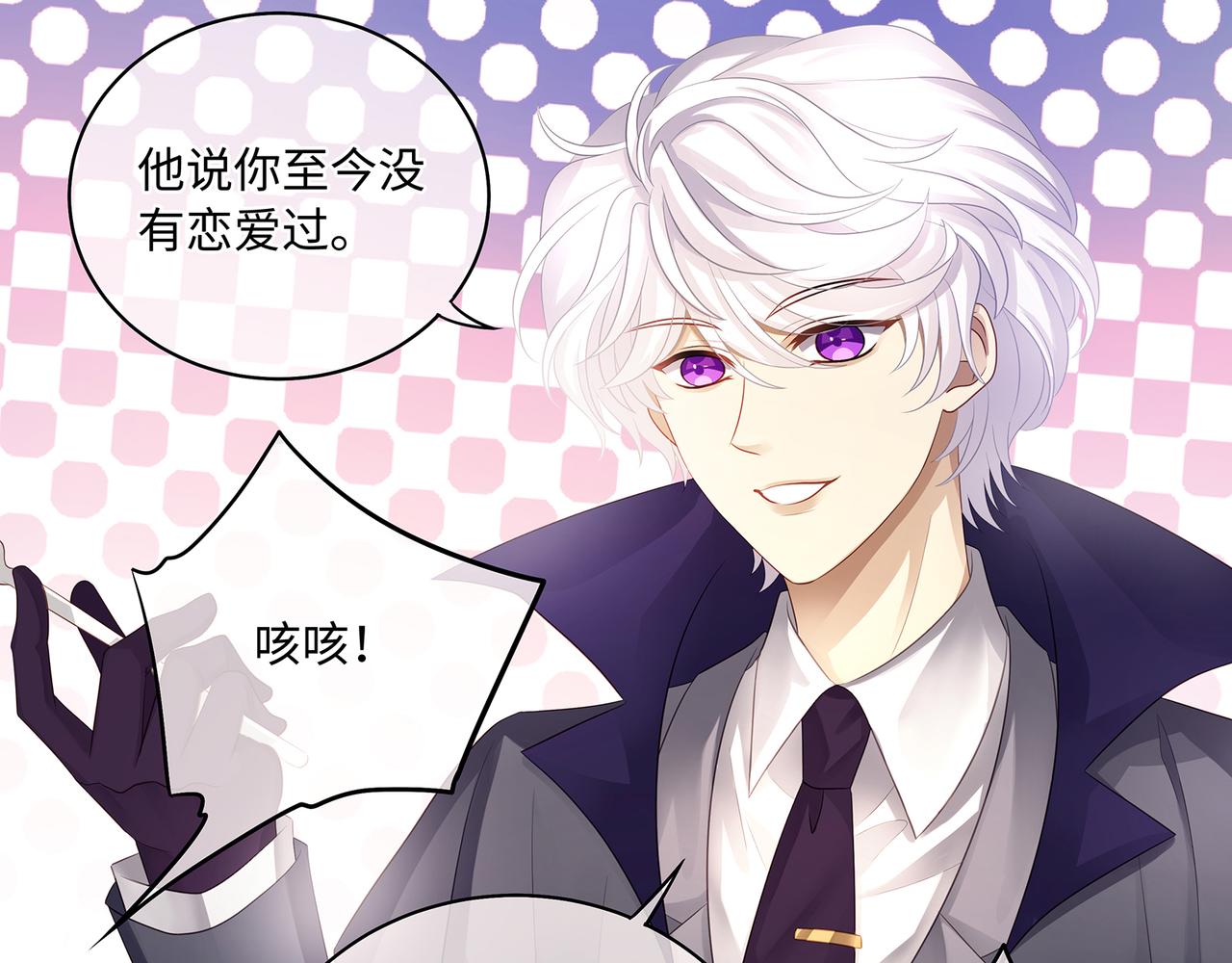 第54话 爱的泡面49