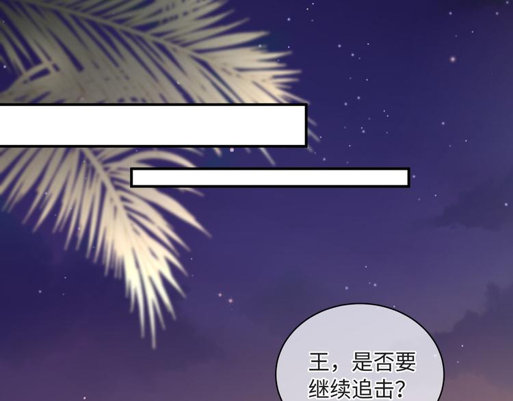 第4话 你装可爱的样子也很可爱109