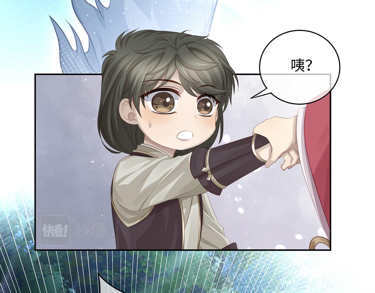 第61话 求你不要离开我32