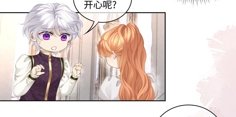 第39话 H属性解锁？！8