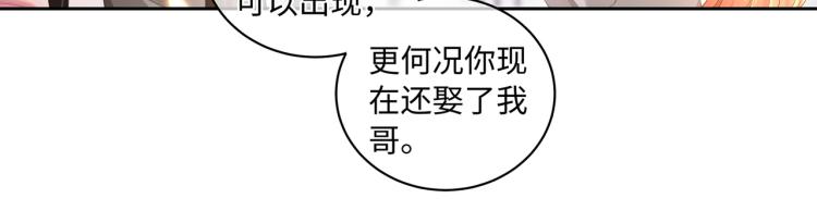 第38话 我的一切都属于你14