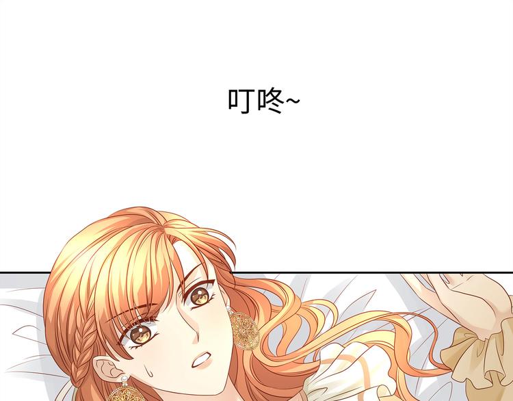 第13话 小丑竟是我自己？43