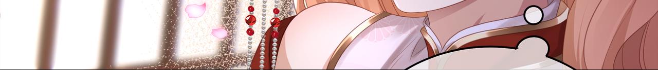 第66话 曼妙新婚夜19