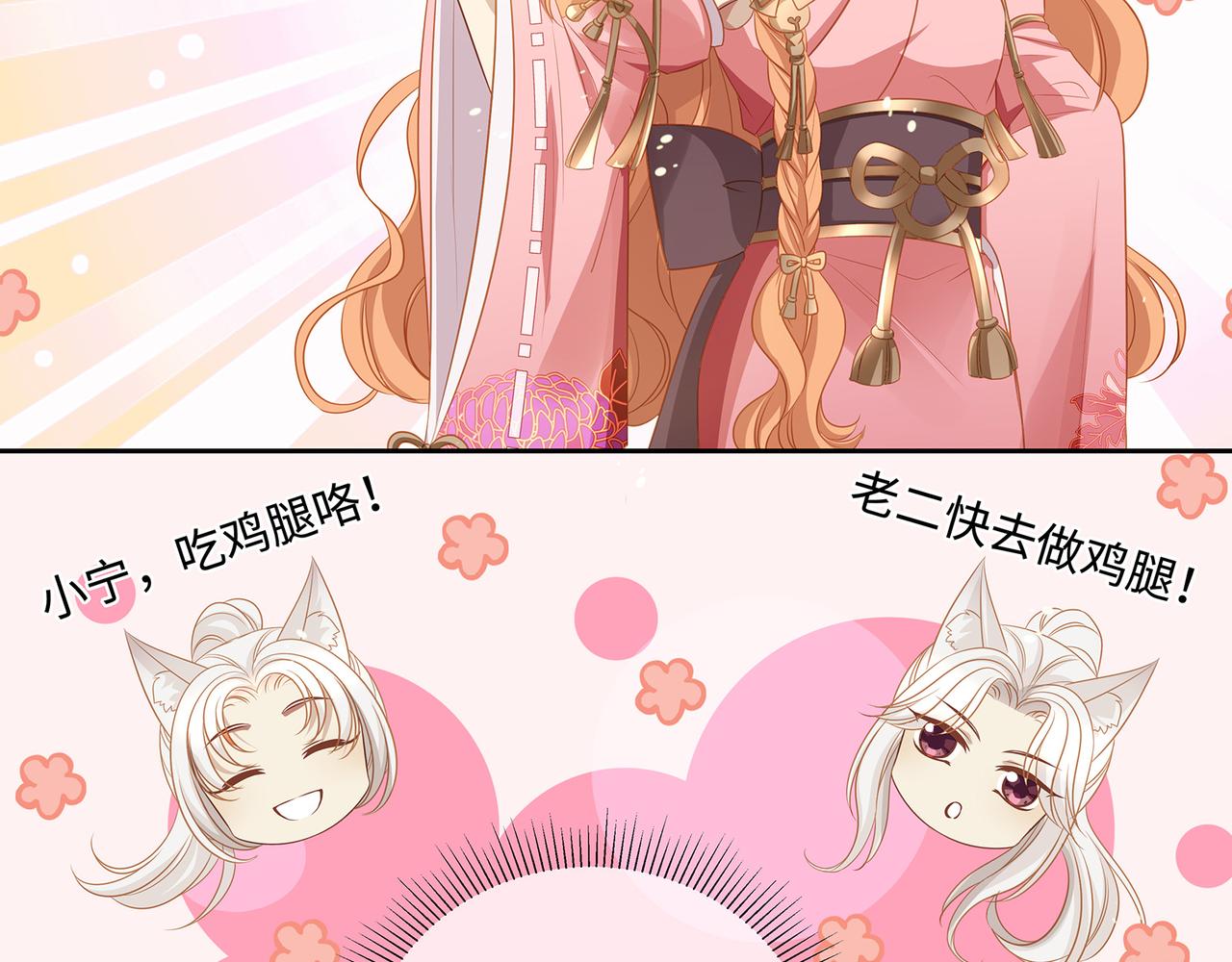 第79话在线表白27