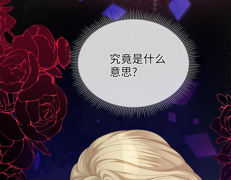 第11话 女装很好看哦！38
