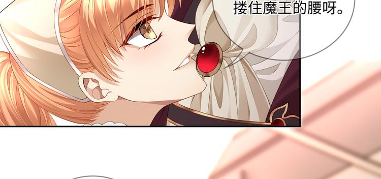 第21话 太过放肆的触碰35