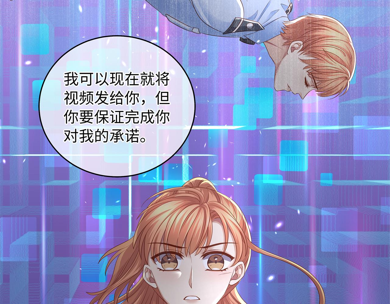 第55话 绝命逃亡44
