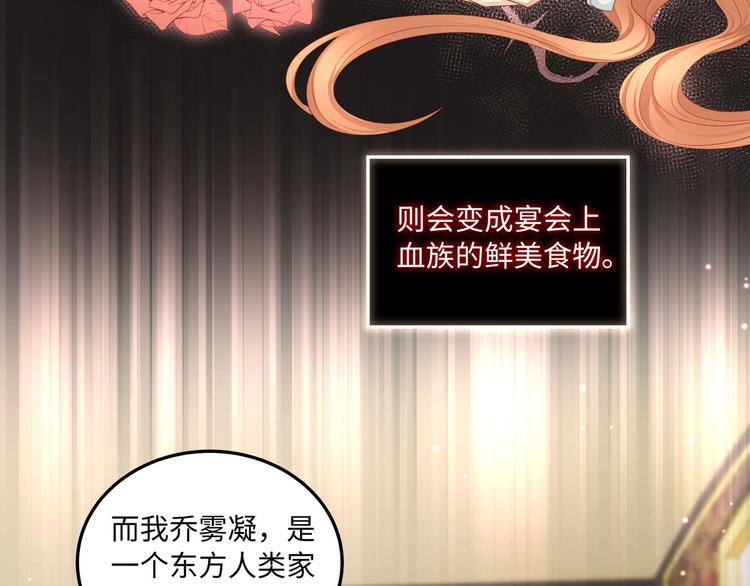 第8话 VVIP的特殊服务51