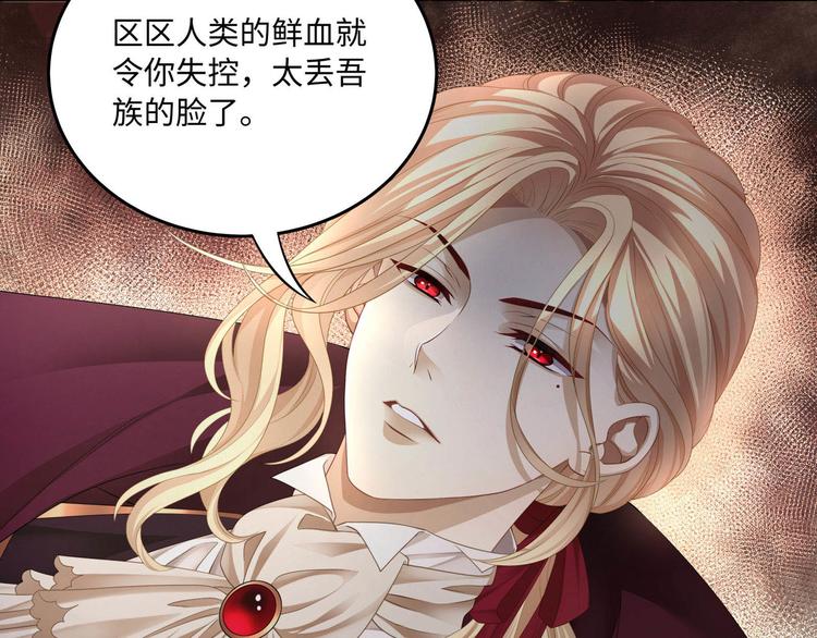 第9话 前所未有的甜美香气45
