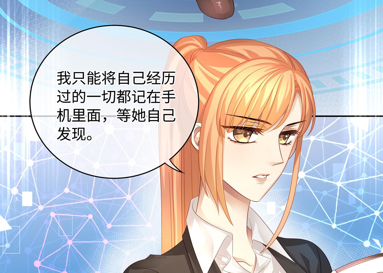 第56话 牵动心绪的人57