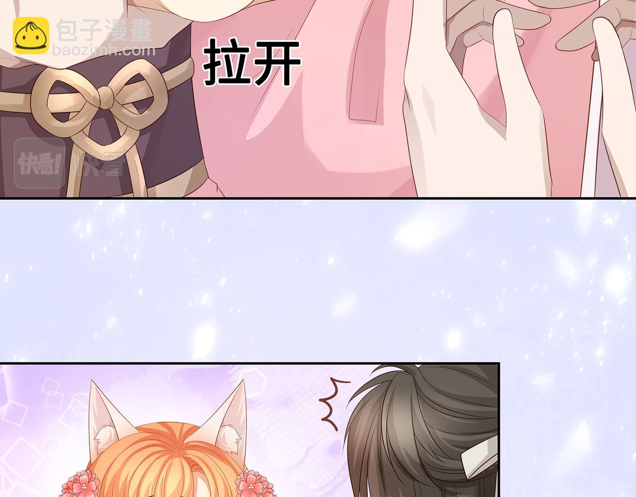 第74话 少主，夫人爬墙去了32