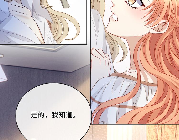 第37话 这样的吻，很甜52