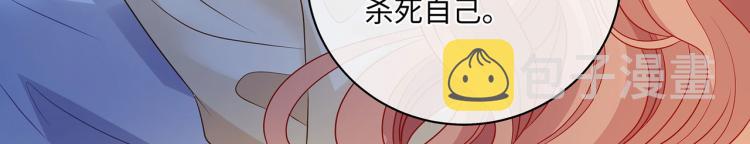 第37话 这样的吻，很甜56