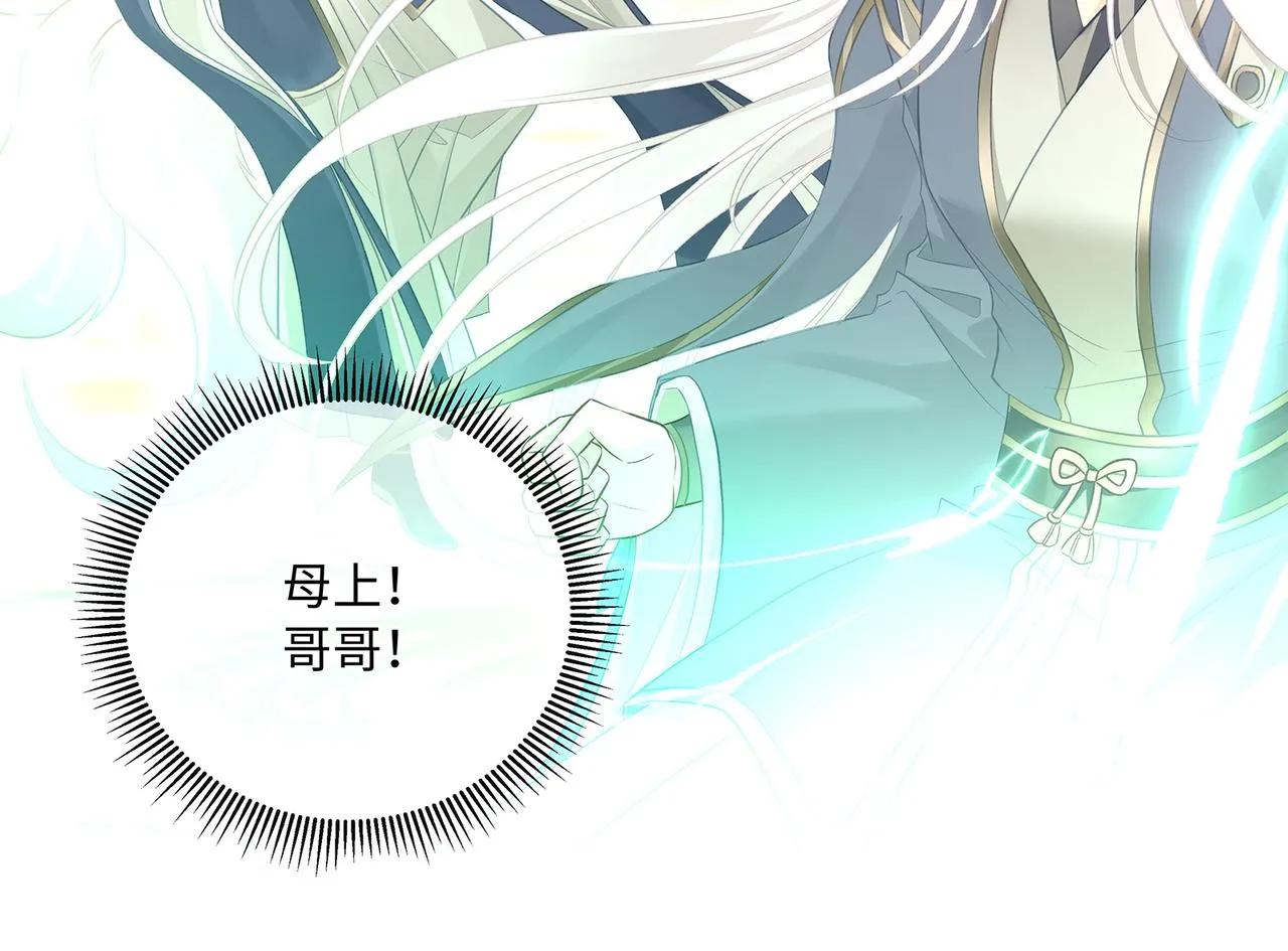 第105话  少主被迷惑61