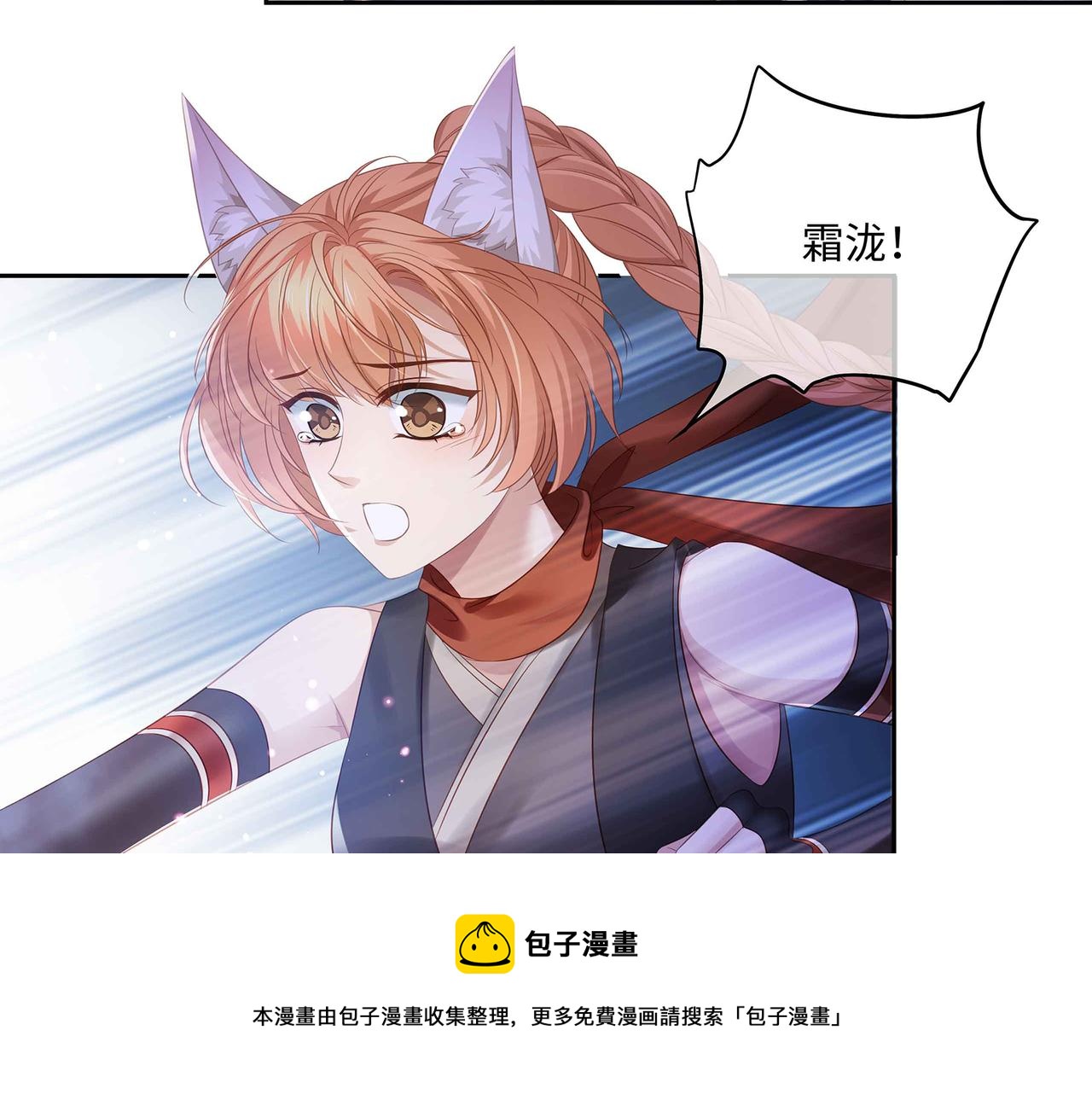 第70话 悲催反派是我自己！70