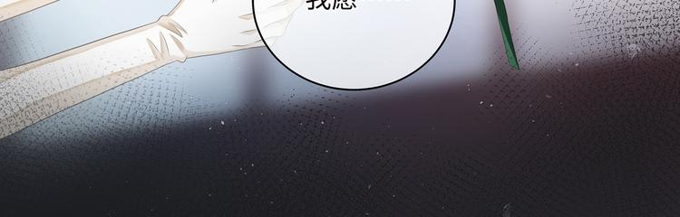 第33话 允许你再亲我一次70