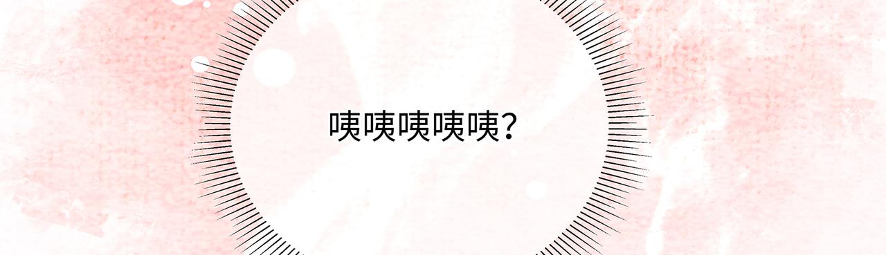 第79话在线表白48
