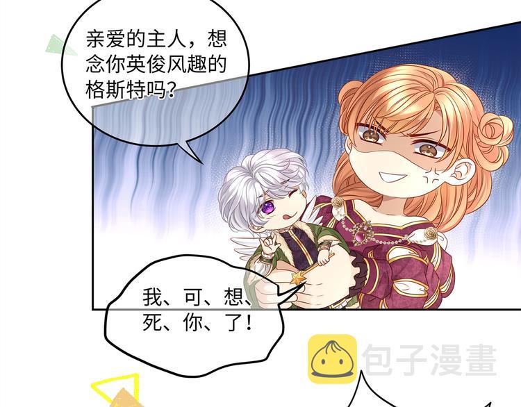 第11话 女装很好看哦！45