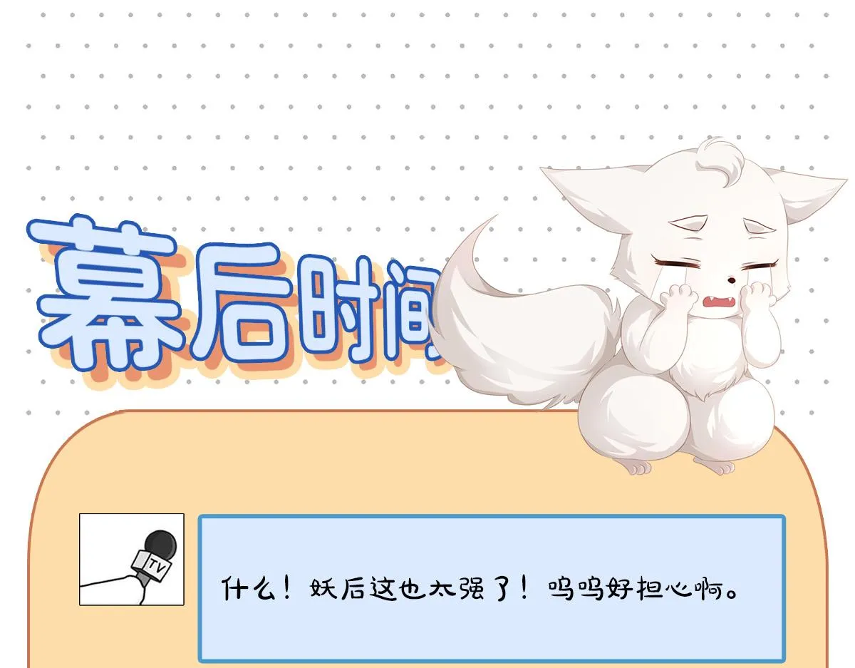 109话 致命对局57