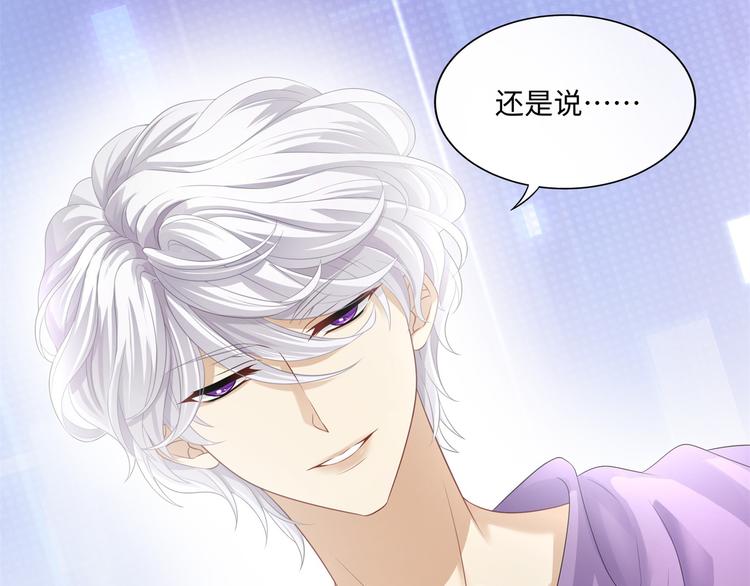 第6话 氪金变强哪里不好？63