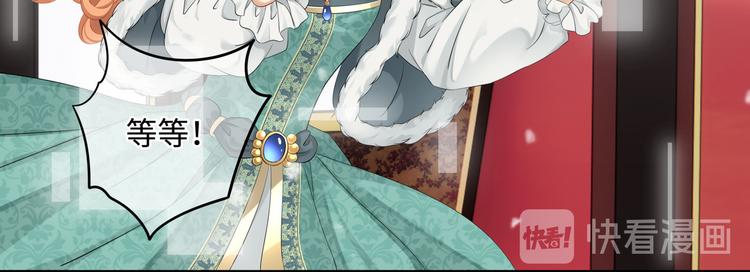 第8话 VVIP的特殊服务75