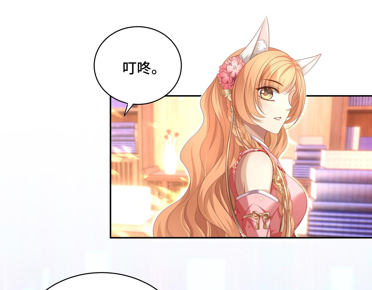 第81话不可以想那些事啊16