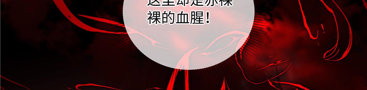 第86话 妻子变女仆54