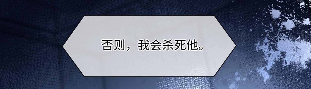 第51话 他留下的信息64