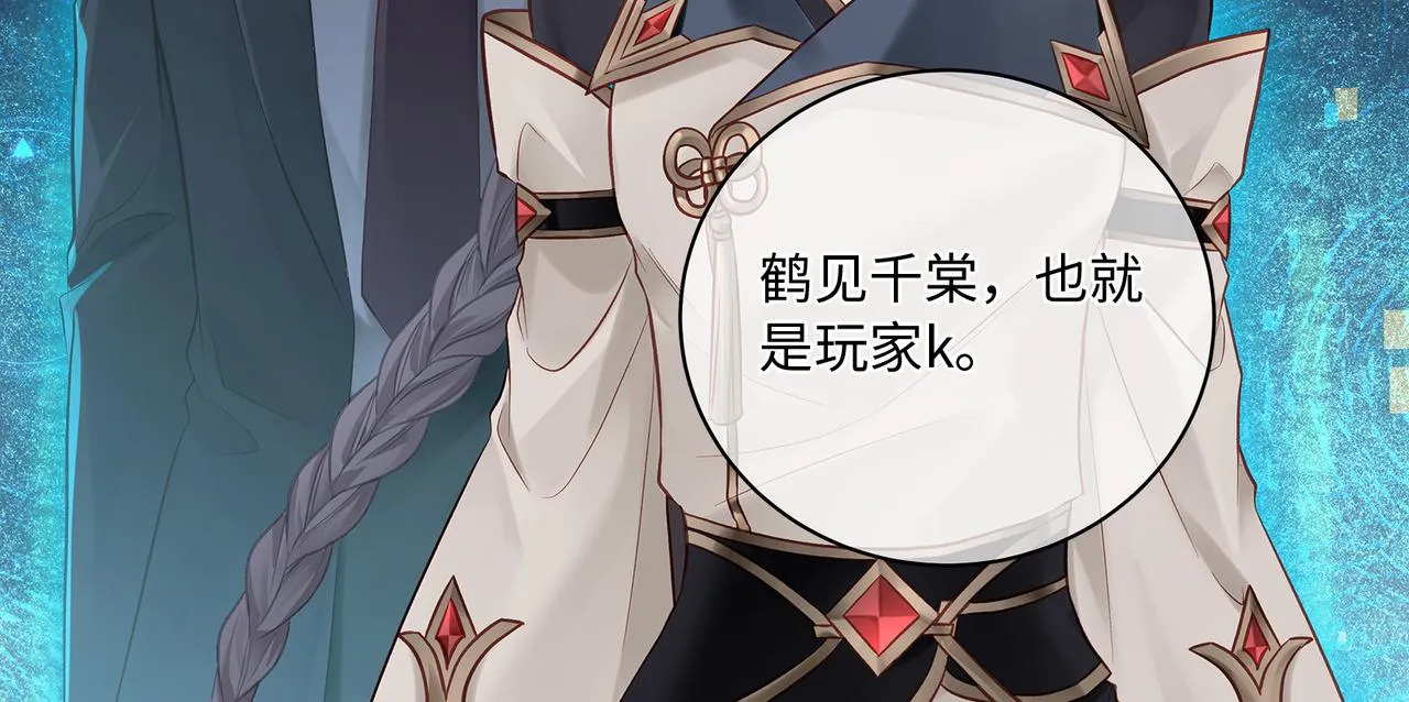 111话 幸与你相遇42