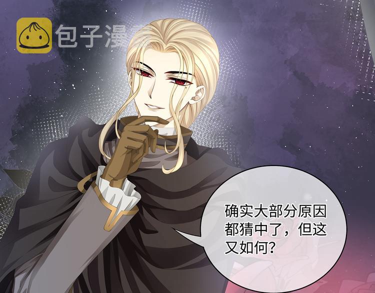 第30话 夺走你的一切26