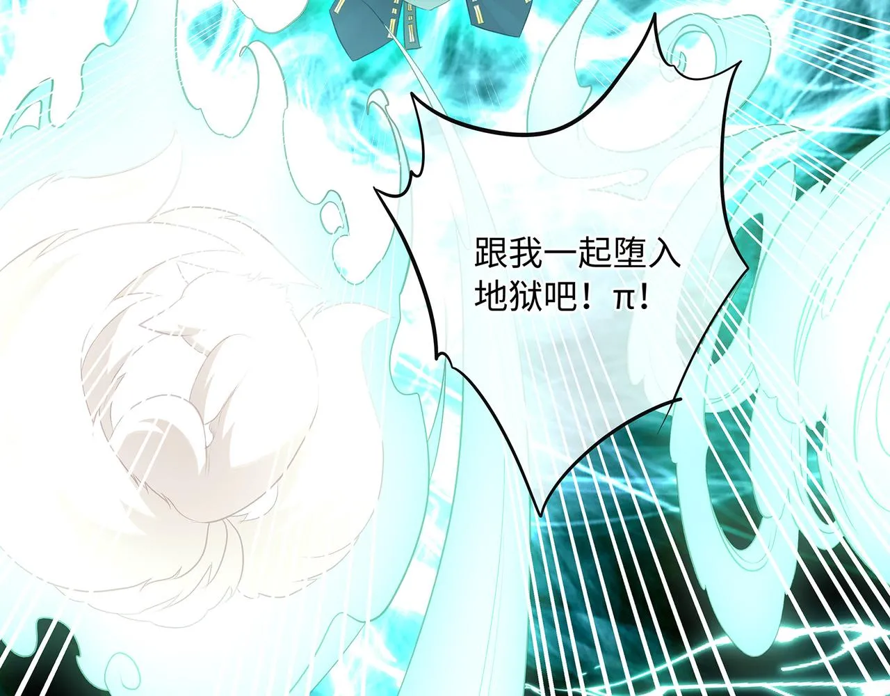 第105话  少主被迷惑57