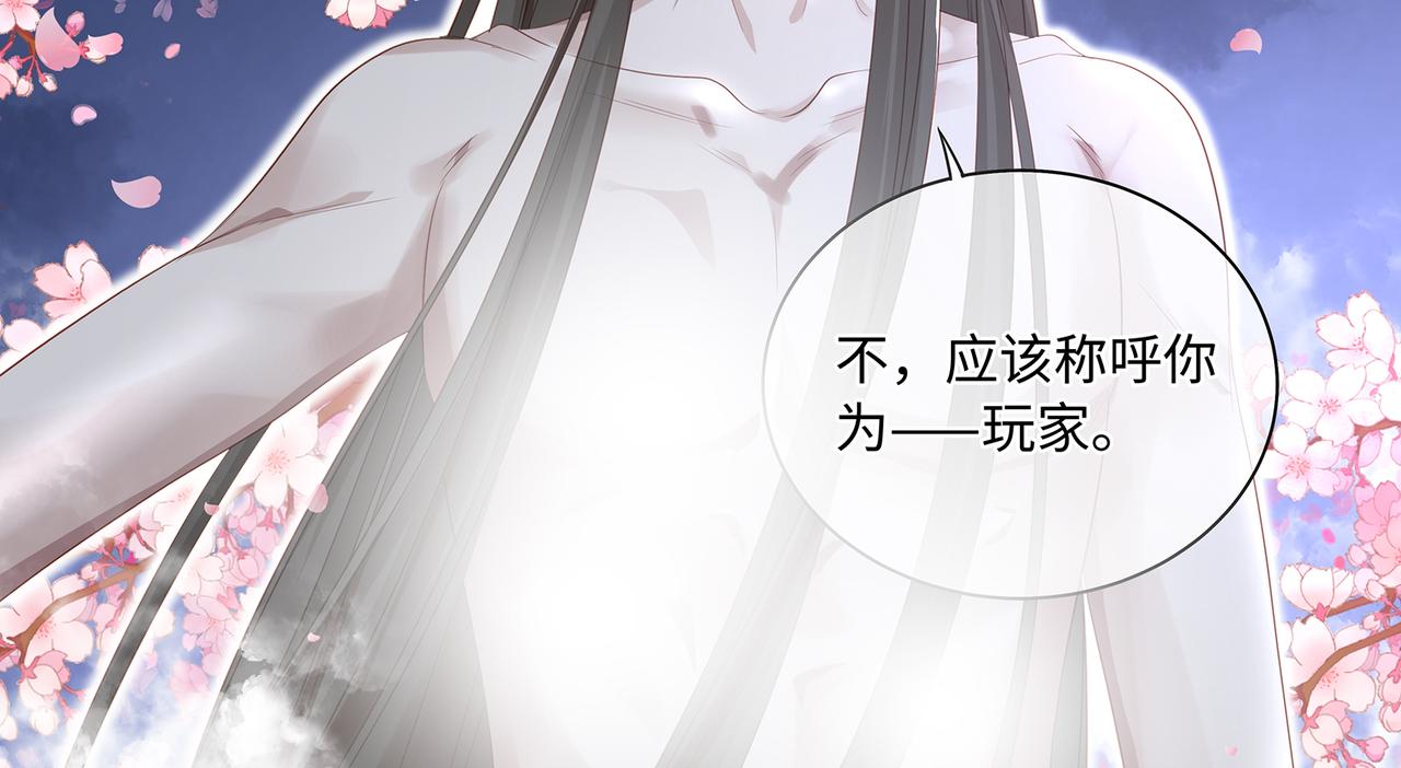 第85话温泉共浴65
