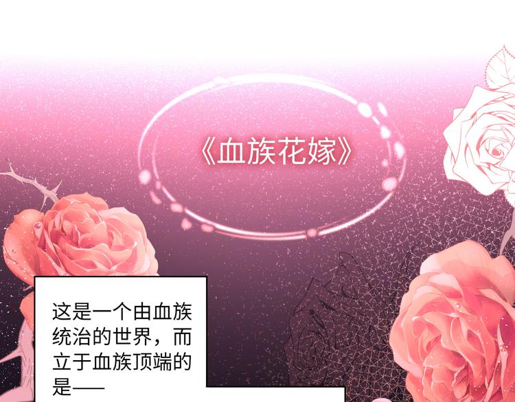 第8话 VVIP的特殊服务38