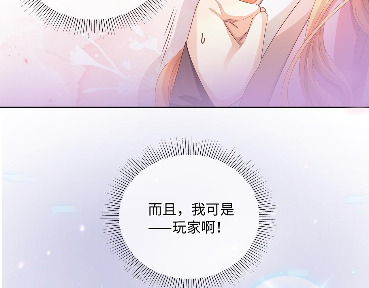 第99话 天劫来临18