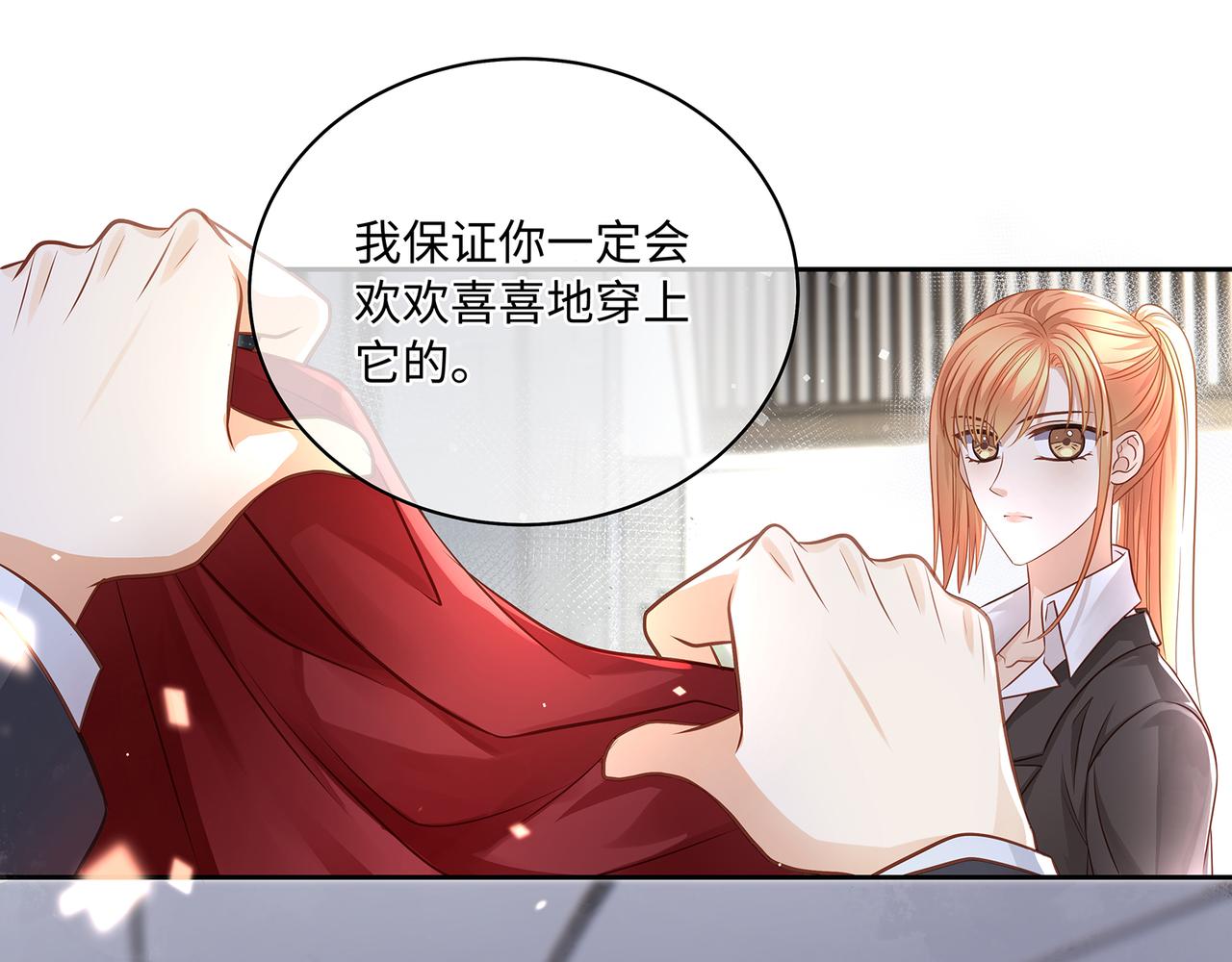 第44话 快要顶不住了……16