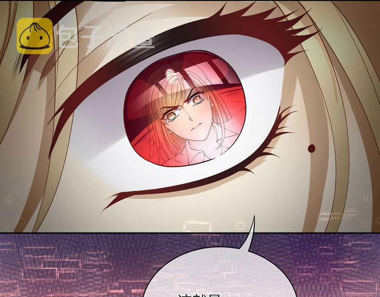 第15话 血液最甜美的人61