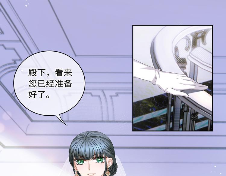 第31话 要乖乖的配合我呀55