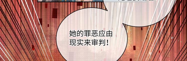 第30话 夺走你的一切37