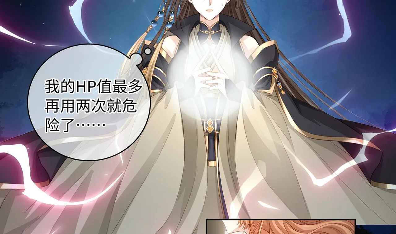 108话 休戚与共16