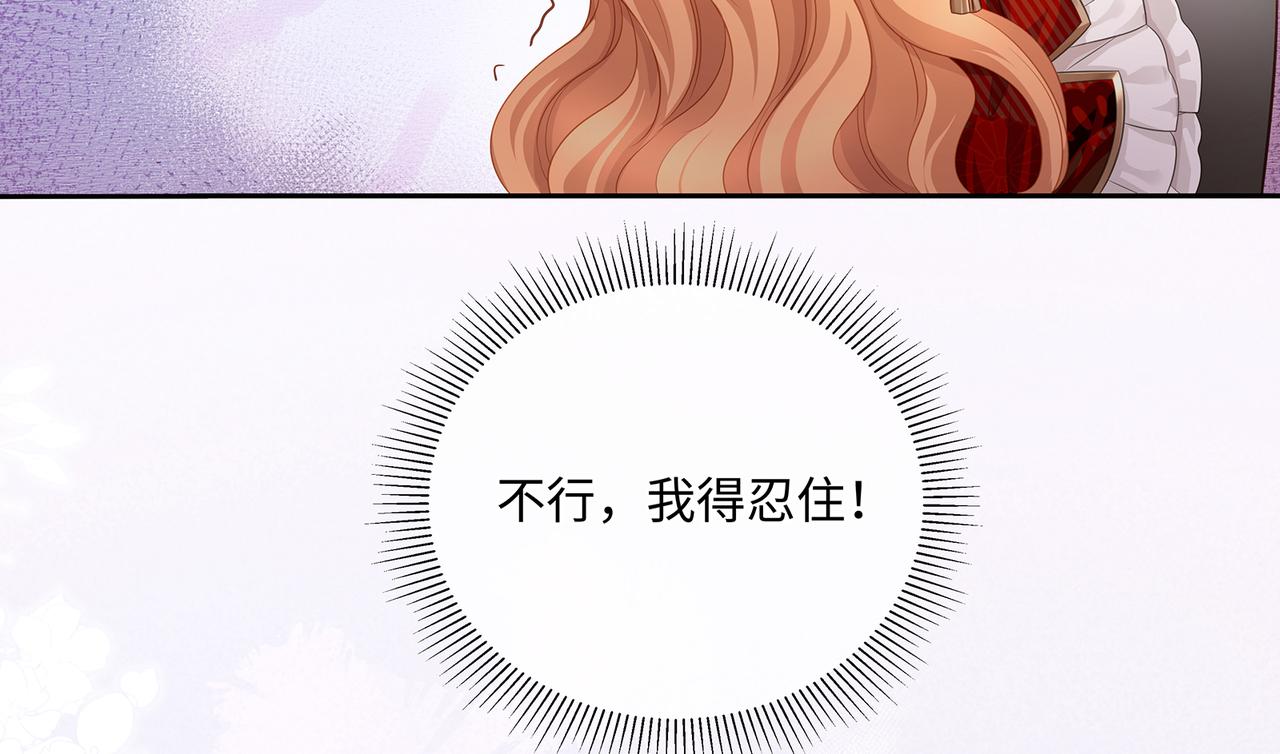 第67话 契约新娘17