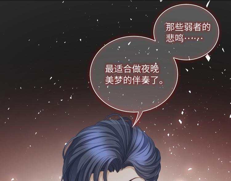第7话 无法抗拒这份诱惑68