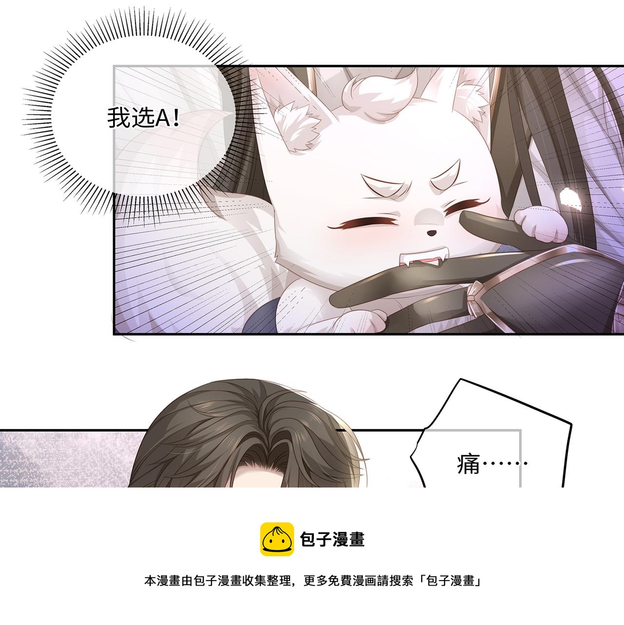 第63话 和哥哥私奔52