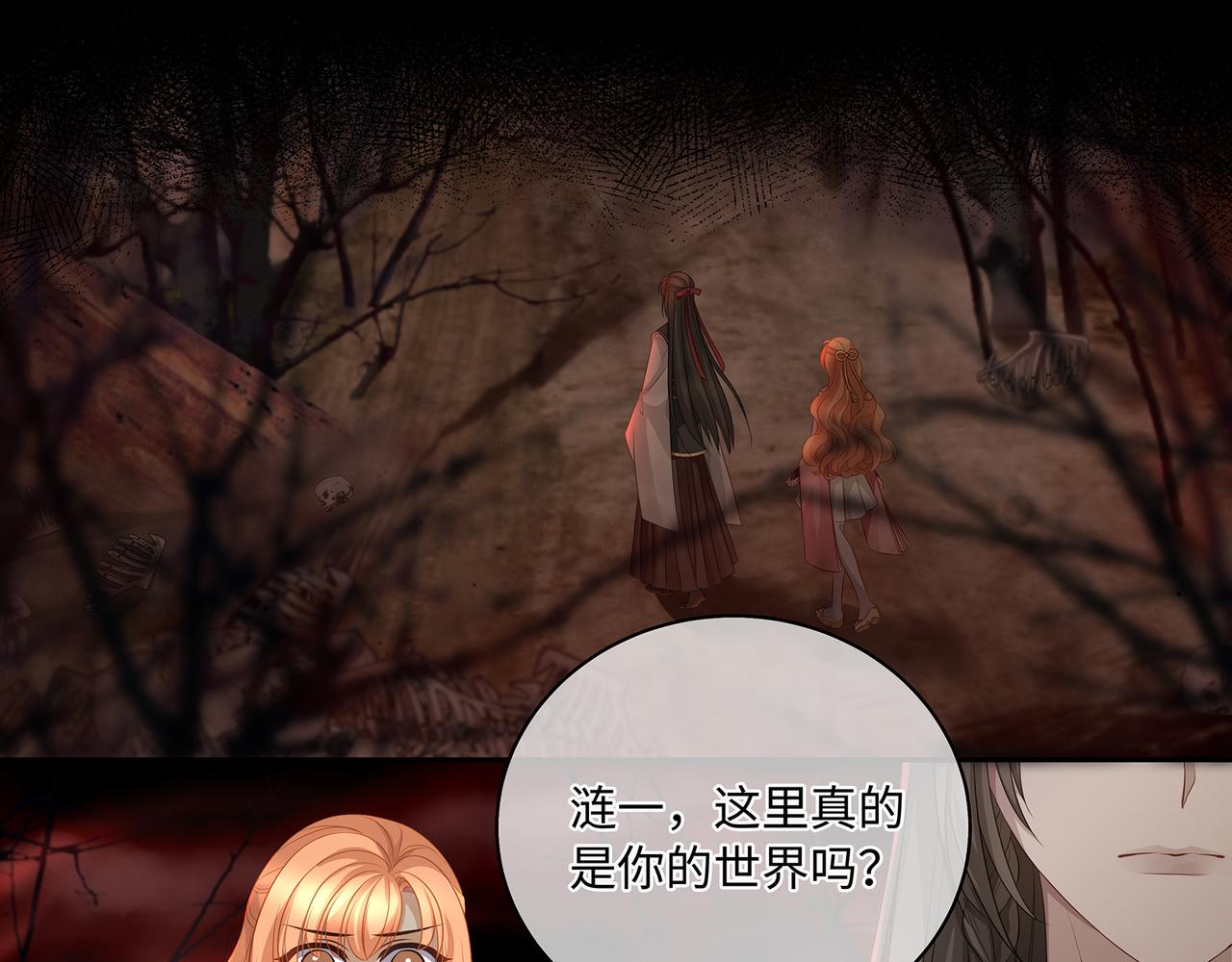 第86话 妻子变女仆52