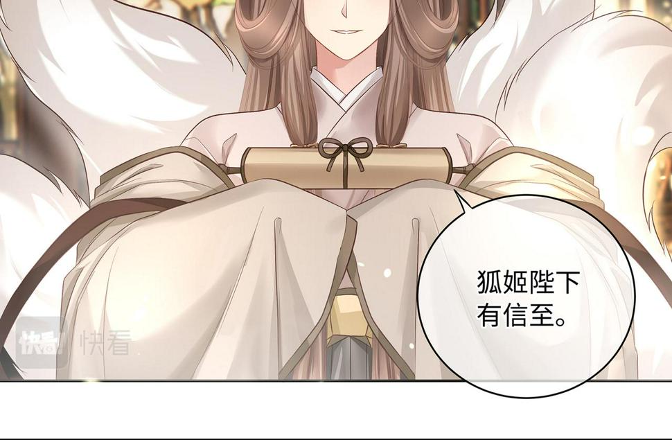 第104话 情敌变妖后36